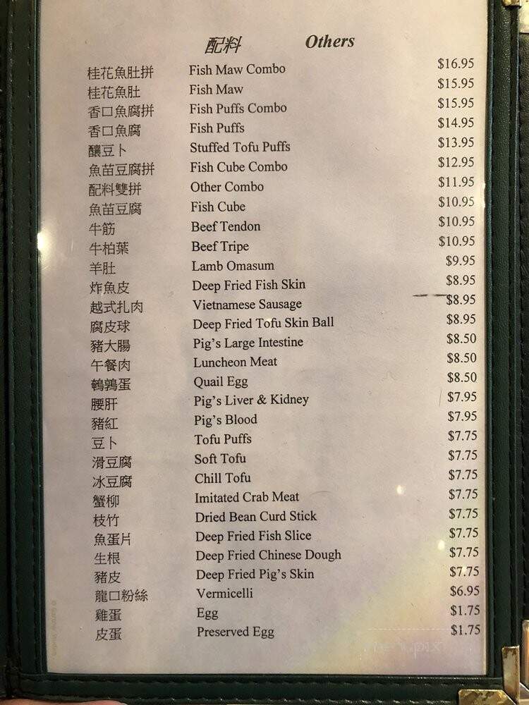 Garden City Hot Pot Restaurant - Richmond, BC