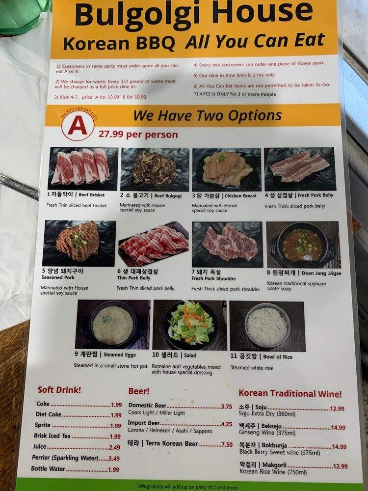 Bul Go Gee House - Hamilton, ON menu_pic