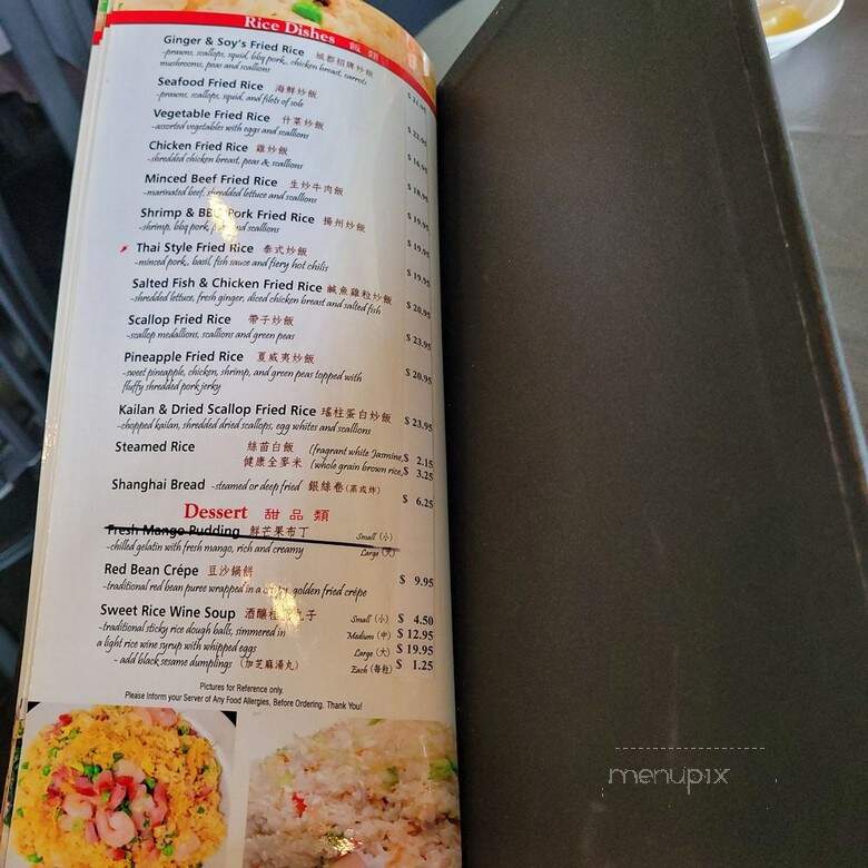 Ginger & Soy - West Vancouver, BC