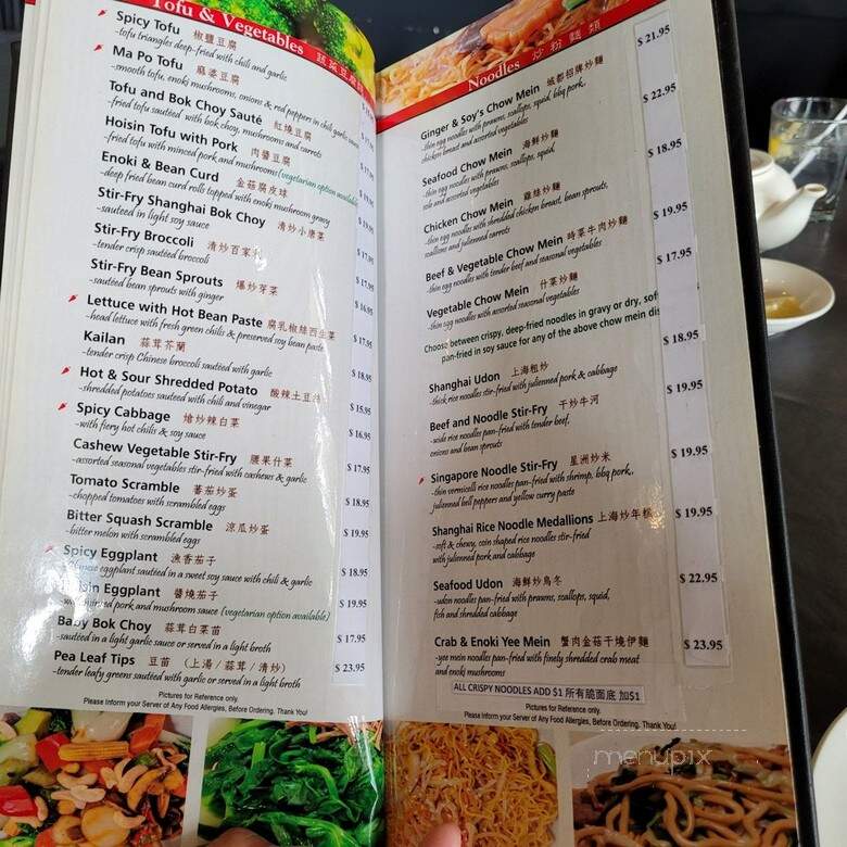 Ginger & Soy - West Vancouver, BC