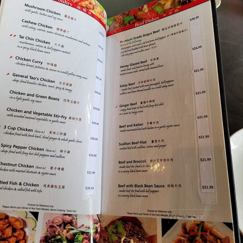 Ginger & Soy - West Vancouver, BC