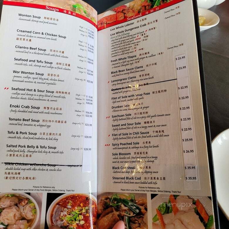 Ginger & Soy - West Vancouver, BC