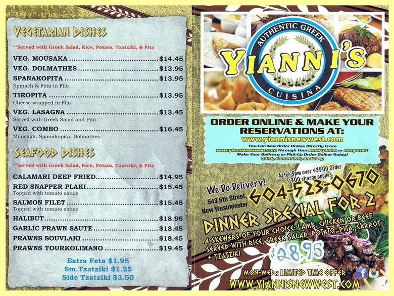 Yiannis Greek Taverna - New Westminster, BC