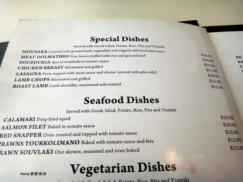Yiannis Greek Taverna - New Westminster, BC menu_pic