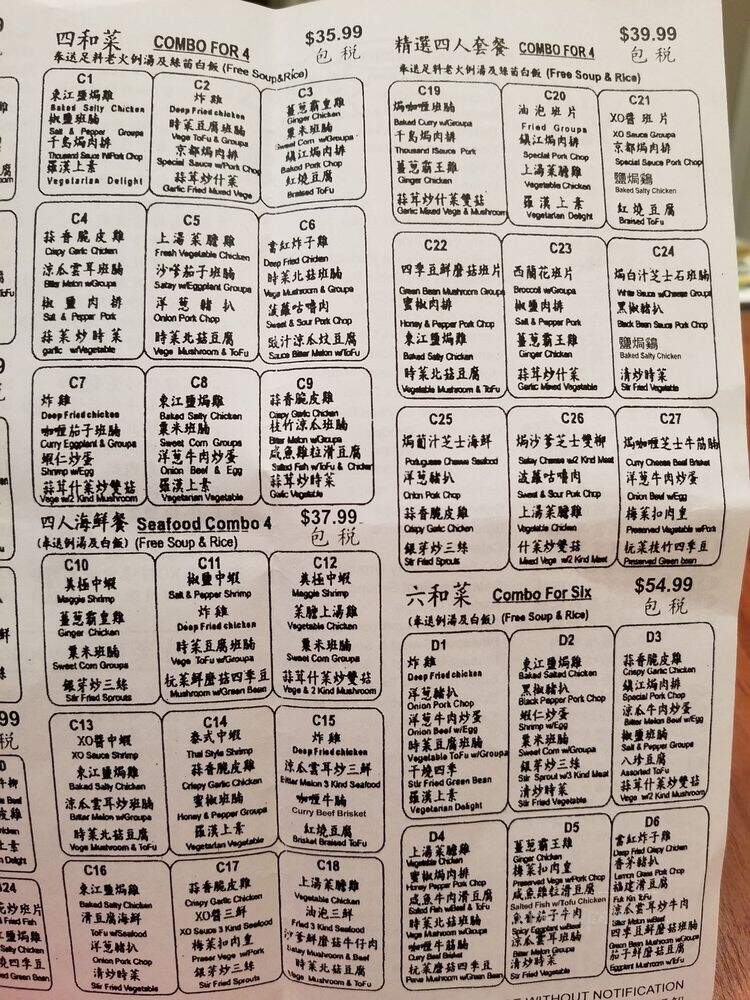 Terriyaki Kids - Toronto, ON menu_pic