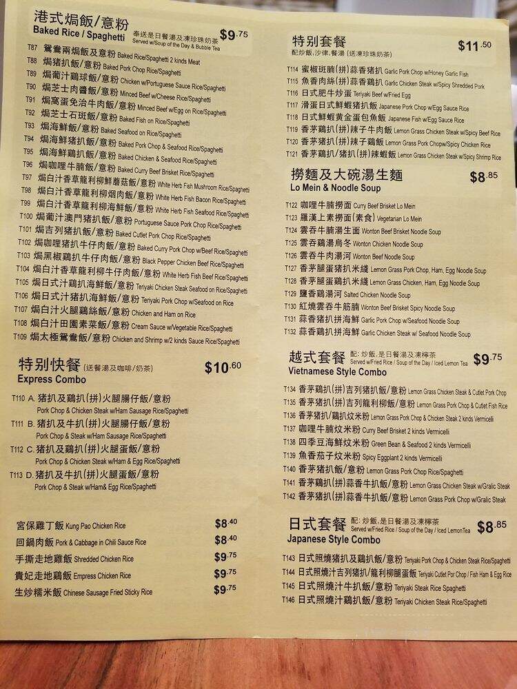 Terriyaki Kids - Toronto, ON menu_pic