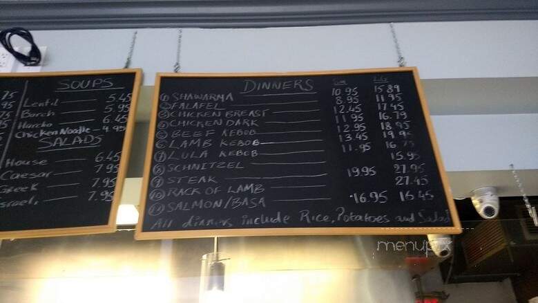 Orley Restaurant & Grill - Toronto, ON menu_pic