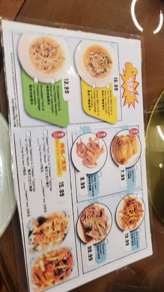 Good Buddy Chinese Restaurant - Edmonton, AB menu_pic