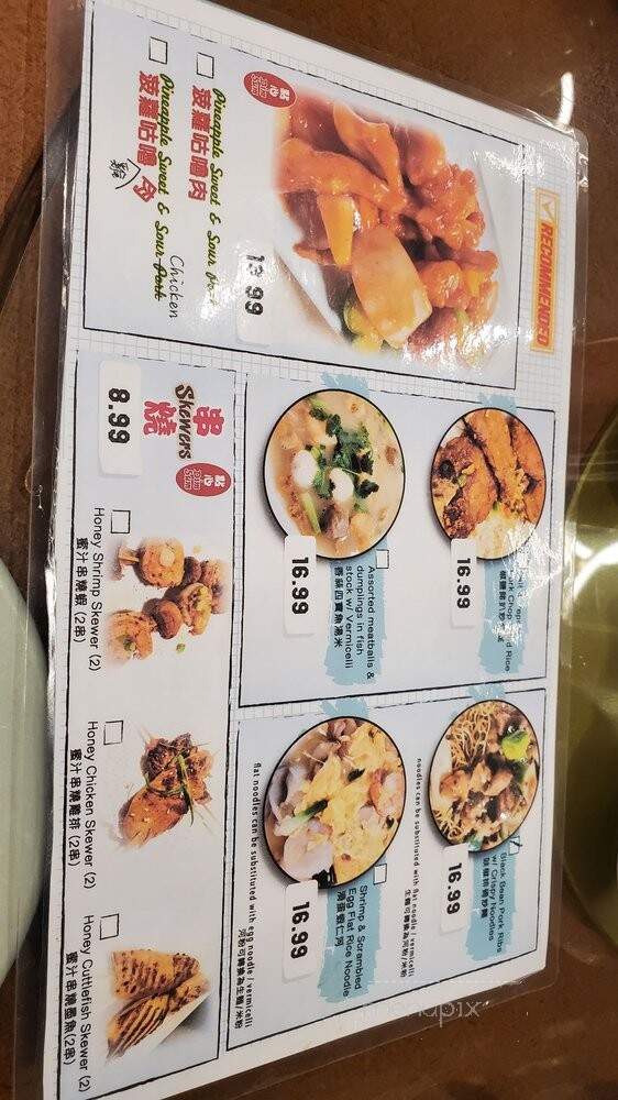 Good Buddy Chinese Restaurant - Edmonton, AB menu_pic