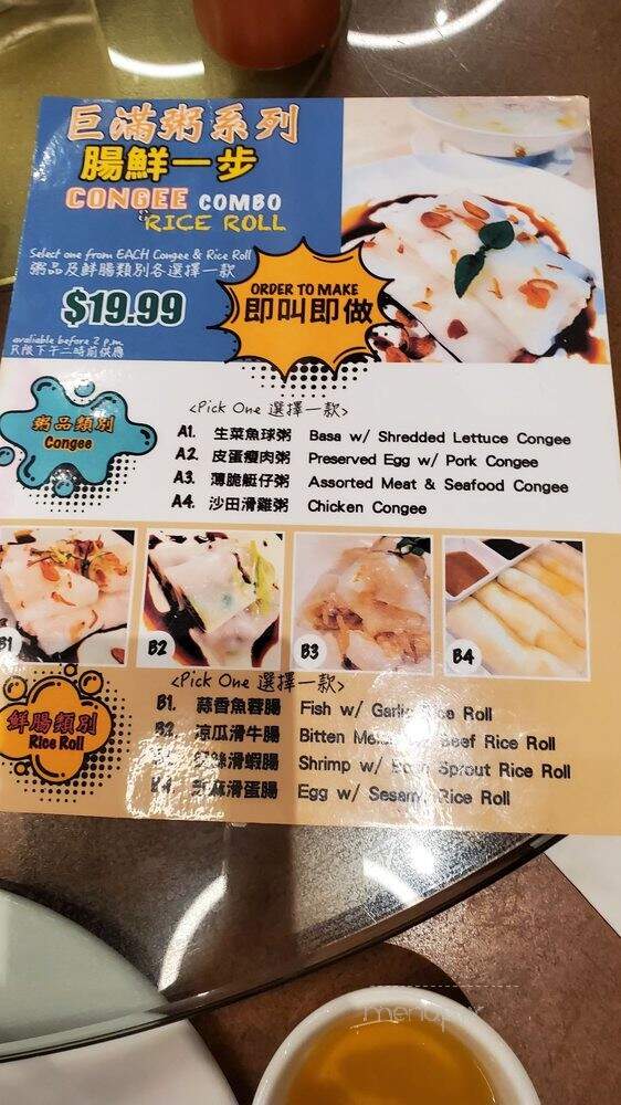 Good Buddy Chinese Restaurant - Edmonton, AB menu_pic