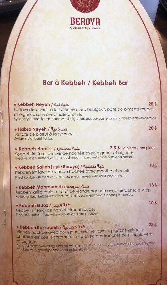 Restaurant Jardinos - Laval, QC menu_pic