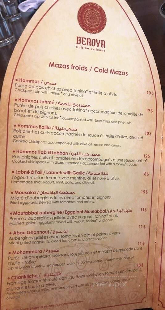 Restaurant Jardinos - Laval, QC menu_pic