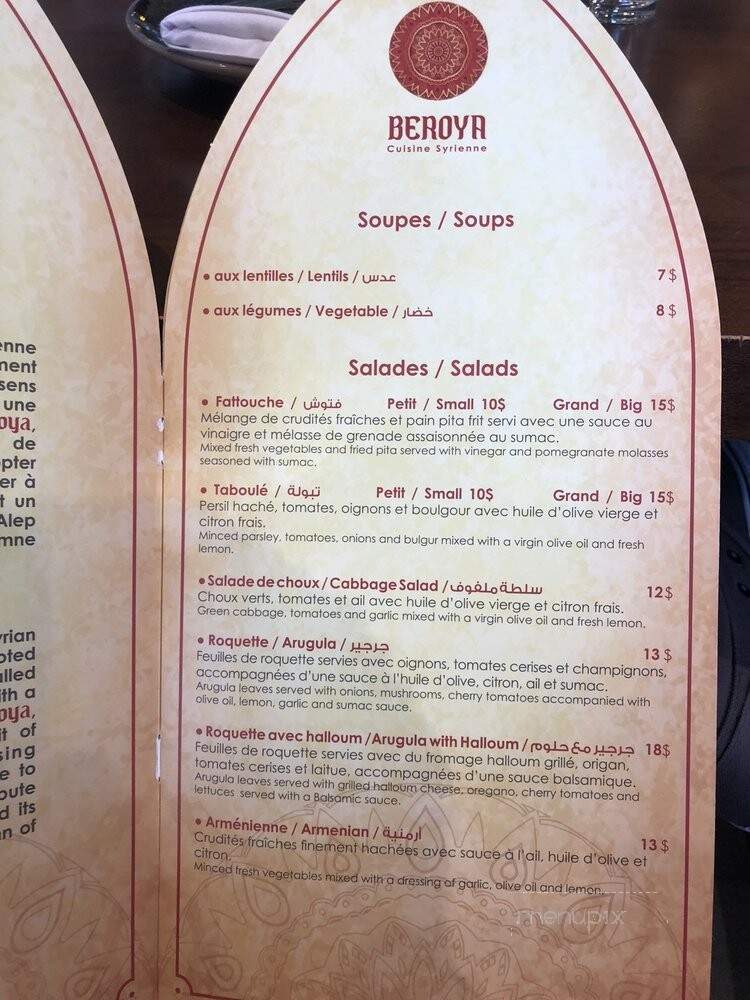 Restaurant Jardinos - Laval, QC menu_pic