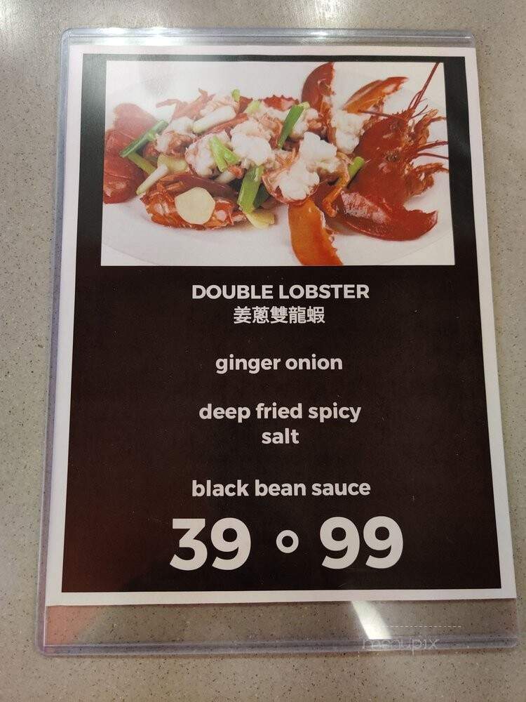 Ka Ka Lucky Seafood BBQ Restaurant - Toronto, ON menu_pic