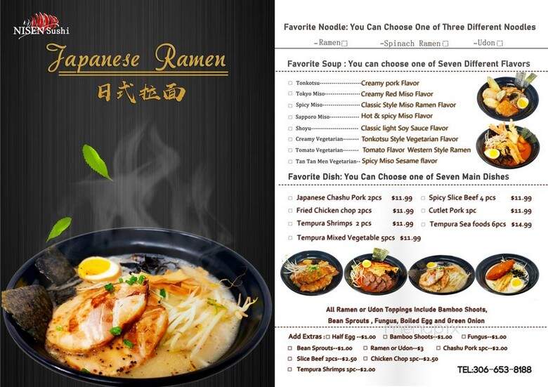 New Island Sushi - Saskatoon, SK menu_pic