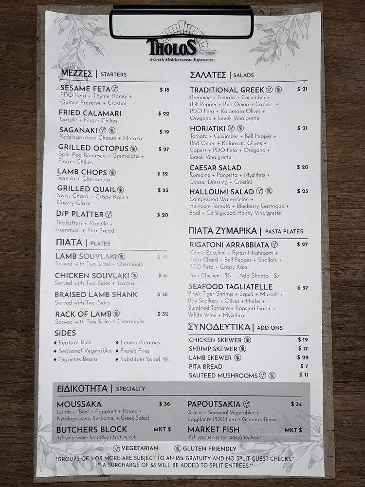 Tholos Restaurant Inc - Blue Mountains, ON
