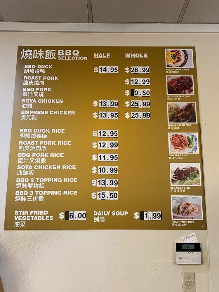 King Do Szechuan Seafood Restaurant - Surrey, BC menu_pic