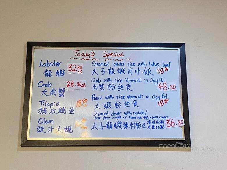 King Do Szechuan Seafood Restaurant - Surrey, BC menu_pic
