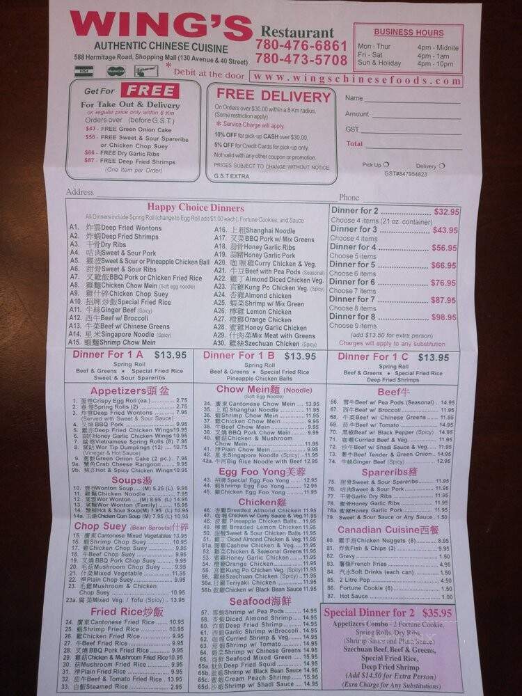 Wing's Restaurant - Edmonton, AB menu_pic