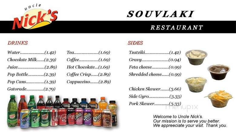 Sammy's Souvlaki - London, ON menu_pic