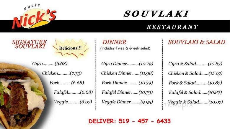 Sammy's Souvlaki - London, ON menu_pic