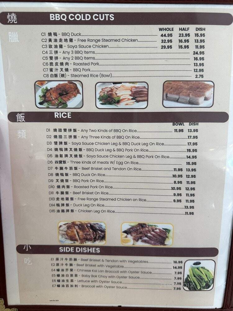 Goldstone Noodle Restaurant - Toronto, ON menu_pic