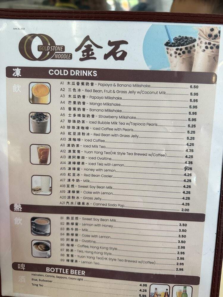 Goldstone Noodle Restaurant - Toronto, ON menu_pic