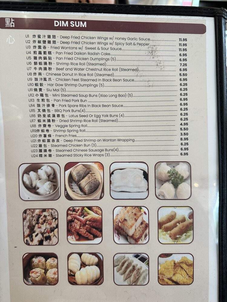 Goldstone Noodle Restaurant - Toronto, ON menu_pic