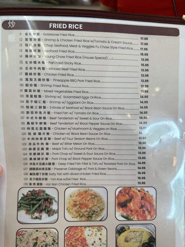 Goldstone Noodle Restaurant - Toronto, ON menu_pic