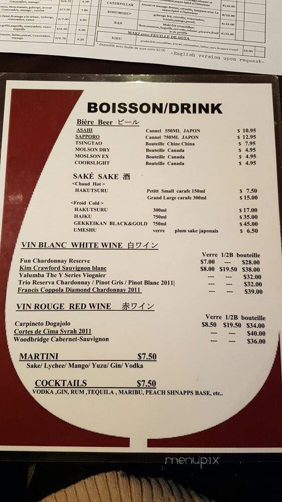 Takara Restaurant - Montreal, QC menu_pic