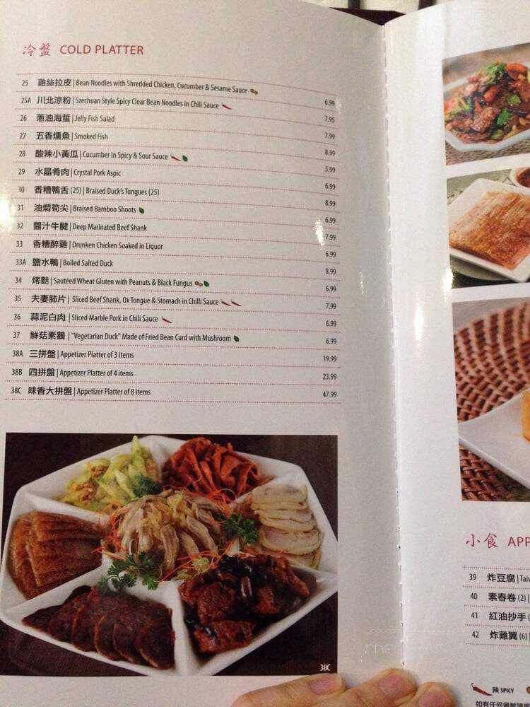 Asian Legend - Toronto, ON menu_pic