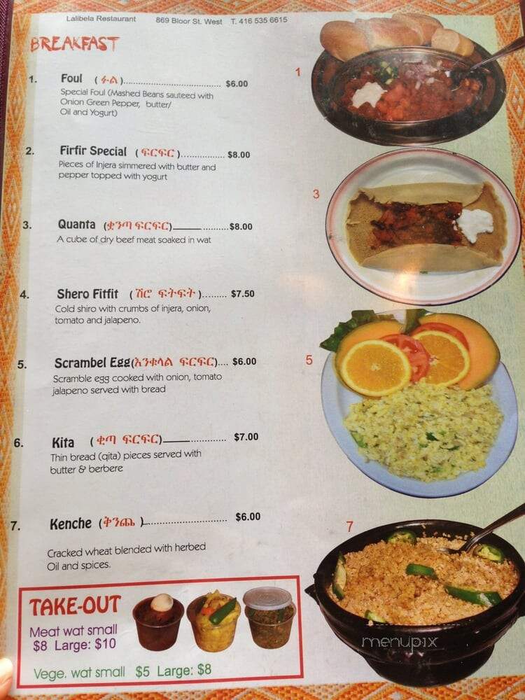 Ethiopian Restaurant Lalibela - Toronto, ON