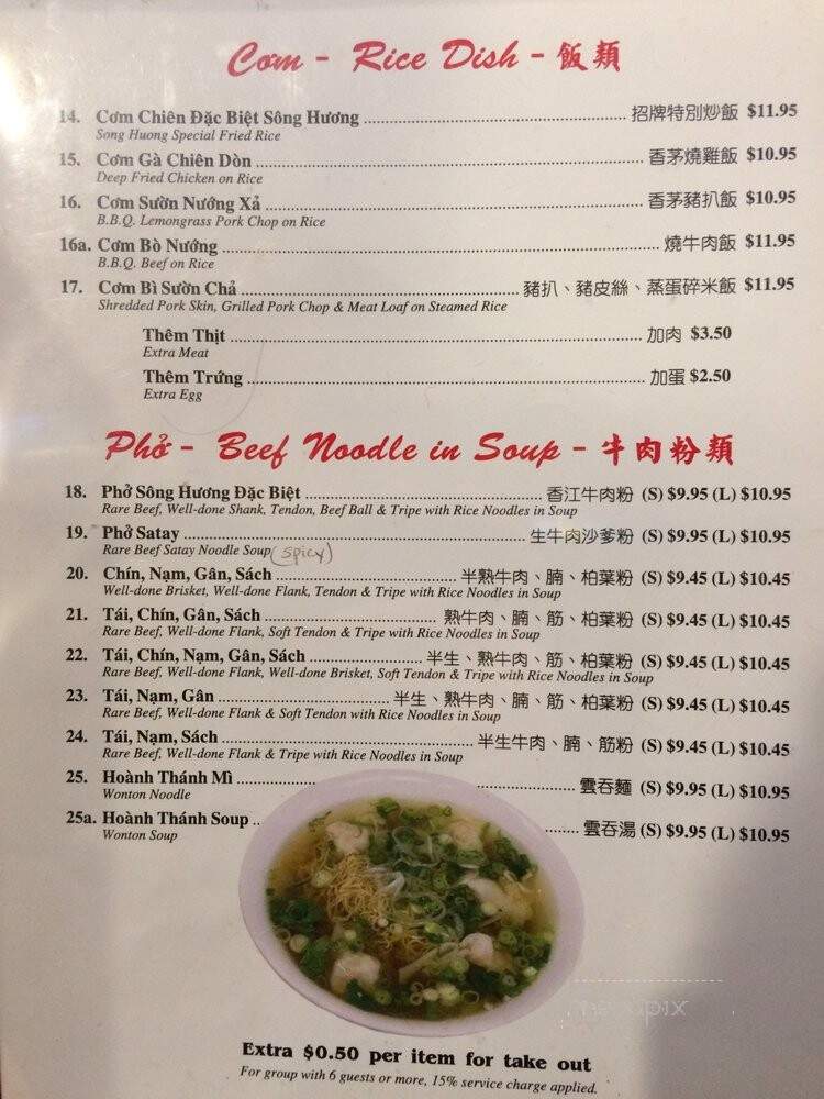 Pho Song Huong Vietnamese Restaurant - Edmonton, AB