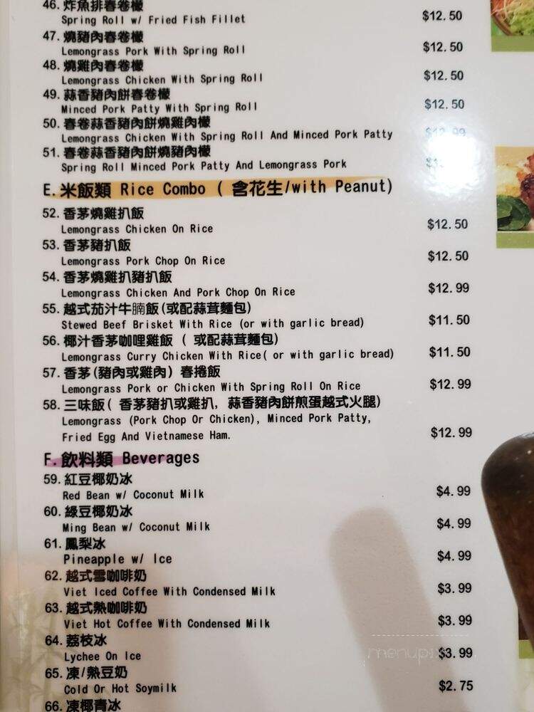 Green Bamboo Vietnamese Cuisine - Burnaby, BC menu_pic