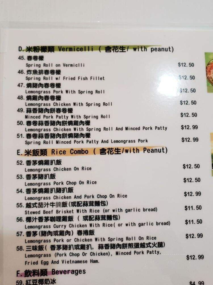Green Bamboo Vietnamese Cuisine - Burnaby, BC menu_pic