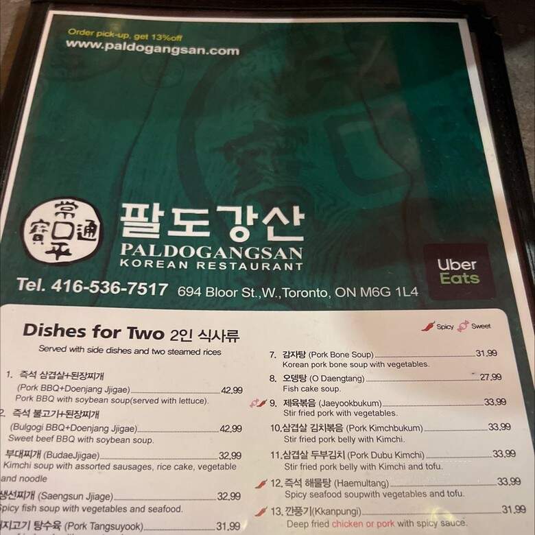 Paldo Gangsan - Toronto, ON menu_pic