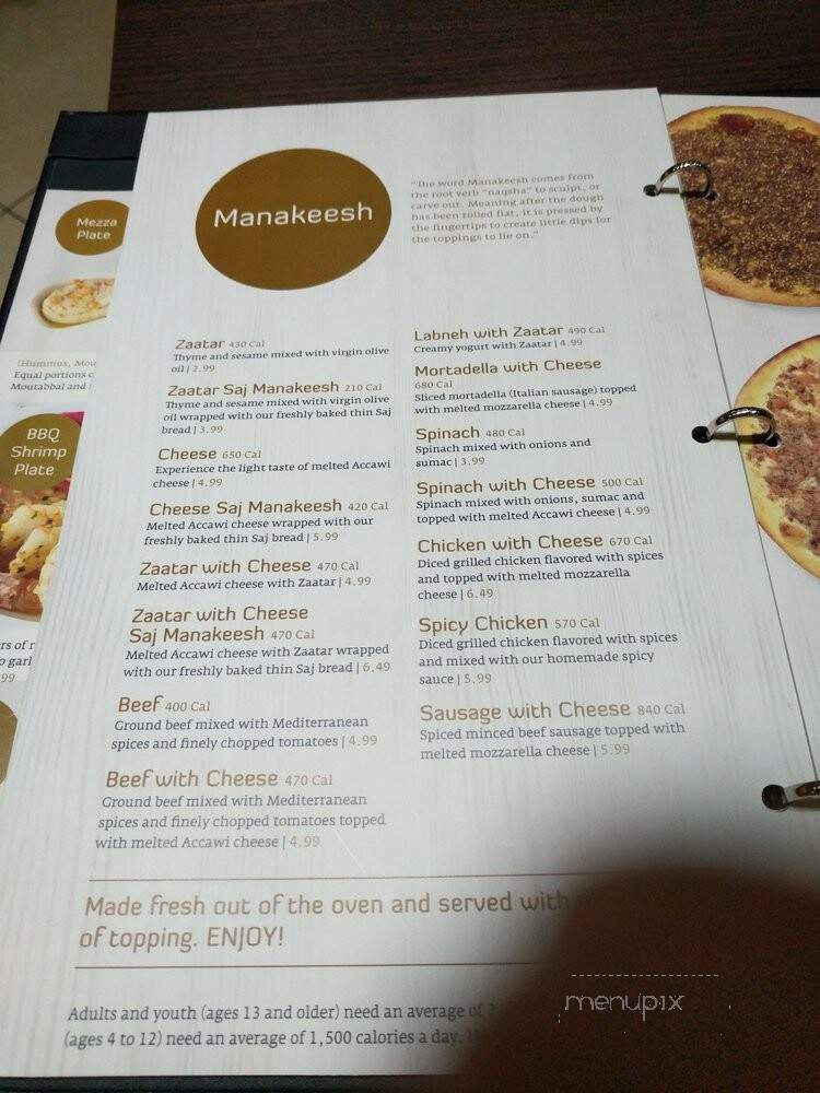 Paramount - Vaughan, ON menu_pic