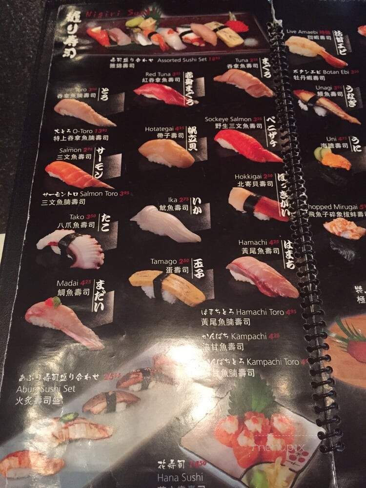 Manzo Japanese Restaurant - Richmond, BC menu_pic