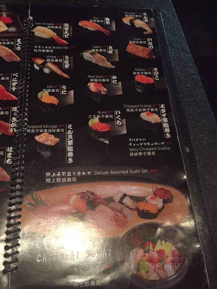 Manzo Japanese Restaurant - Richmond, BC menu_pic