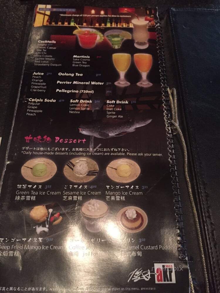 Manzo Japanese Restaurant - Richmond, BC menu_pic