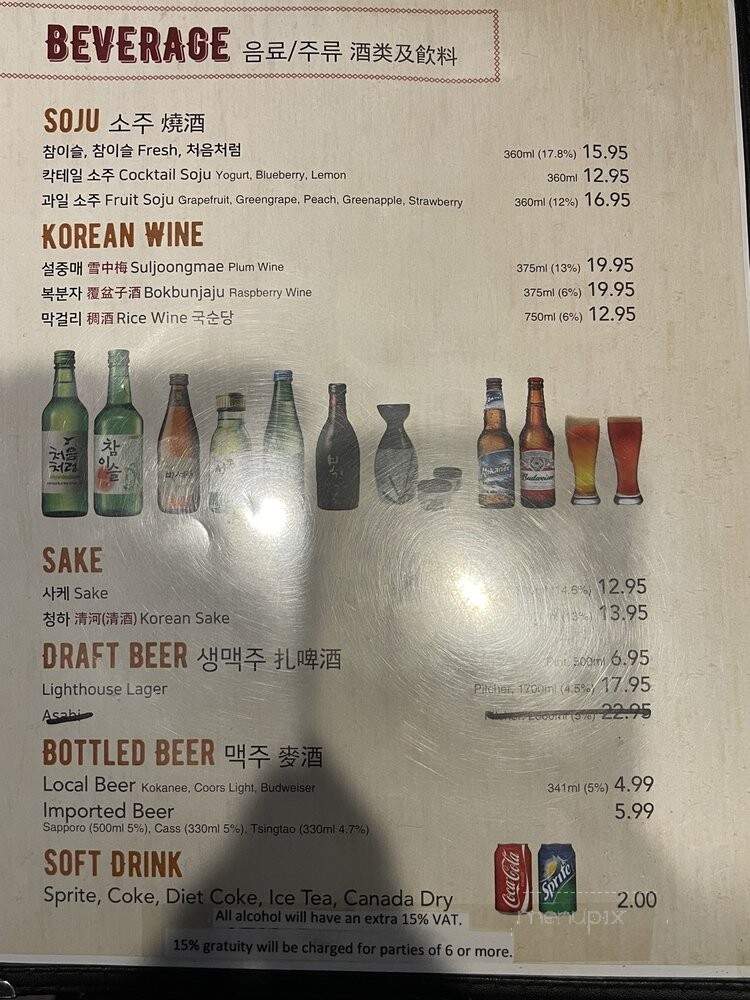 Ajuker Fried Chicken - Coquitlam, BC menu_pic