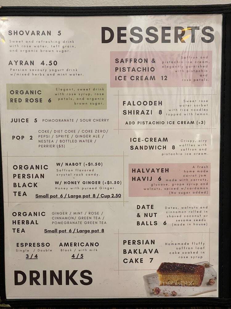 Lambros Meze - Toronto, ON menu_pic