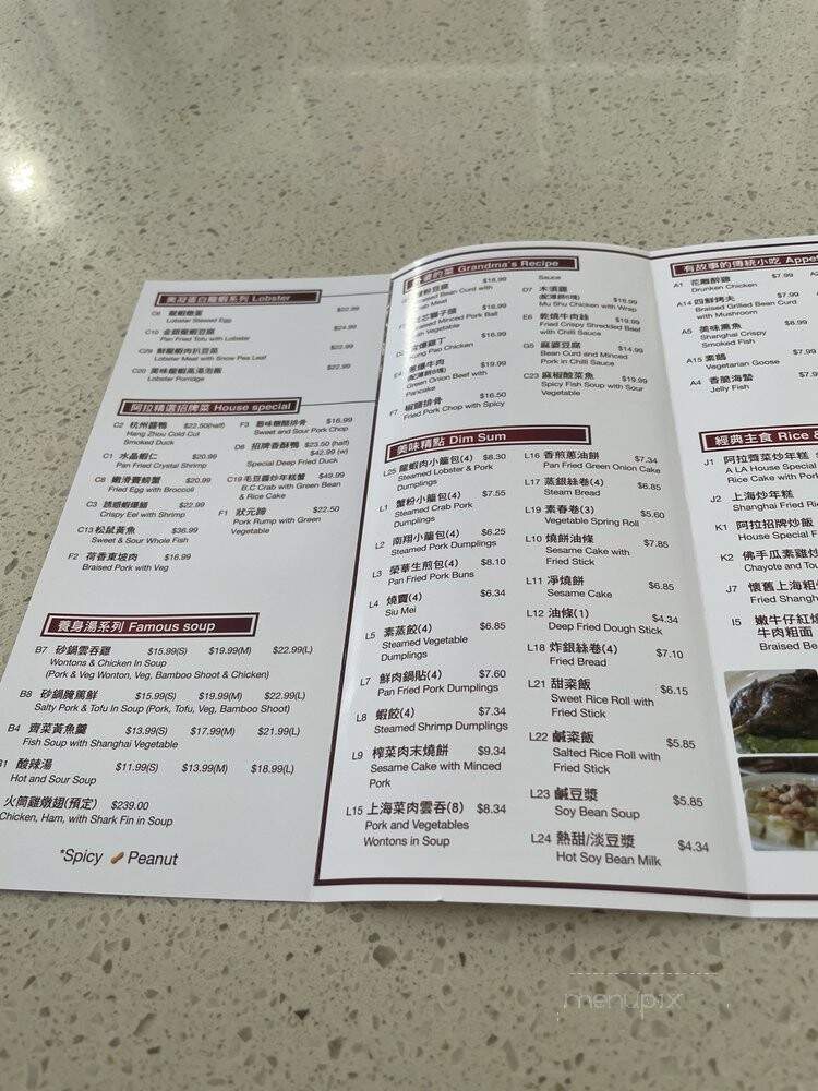 A la Kitchen - Markham, ON menu_pic