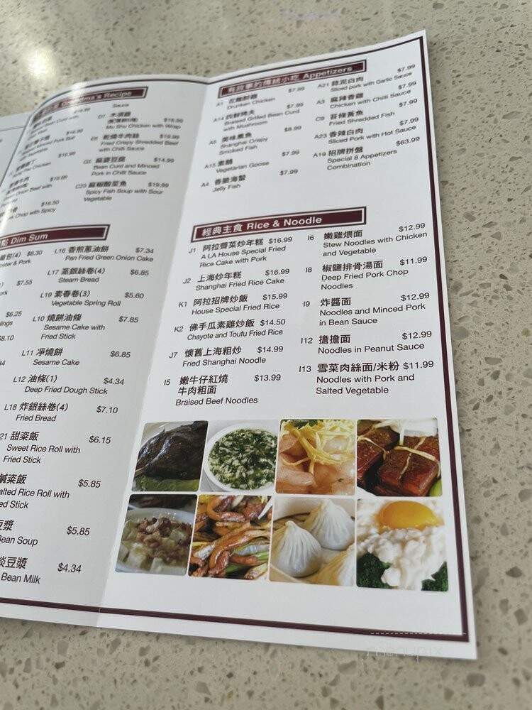 A la Kitchen - Markham, ON menu_pic
