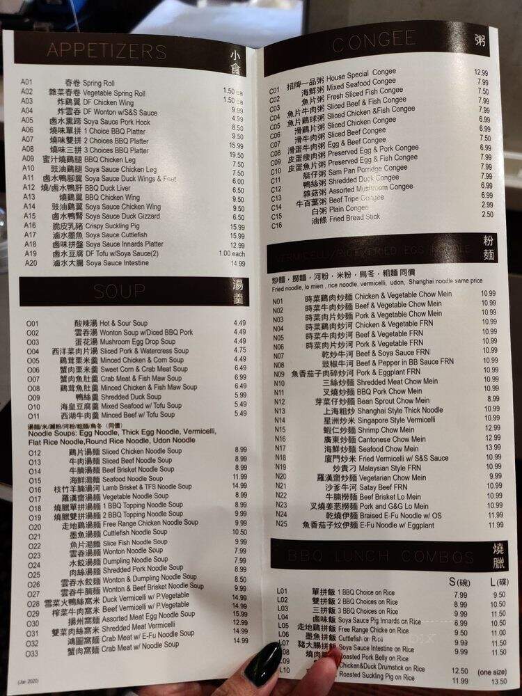 Fu Wong Barbeque Eats Take Out - Toronto, ON menu_pic