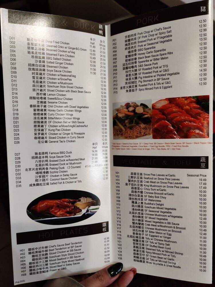 Fu Wong Barbeque Eats Take Out - Toronto, ON menu_pic