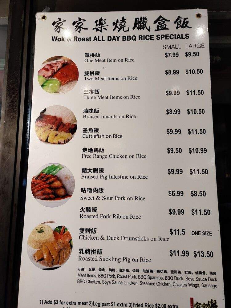 Fu Wong Barbeque Eats Take Out - Toronto, ON menu_pic