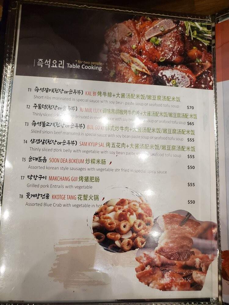 SSAM - North York, ON menu_pic