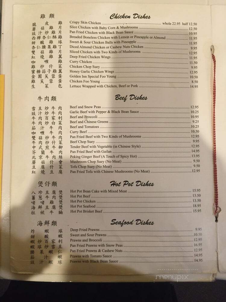 Golden Inn Seafood Restaurant - Nanaimo, BC menu_pic