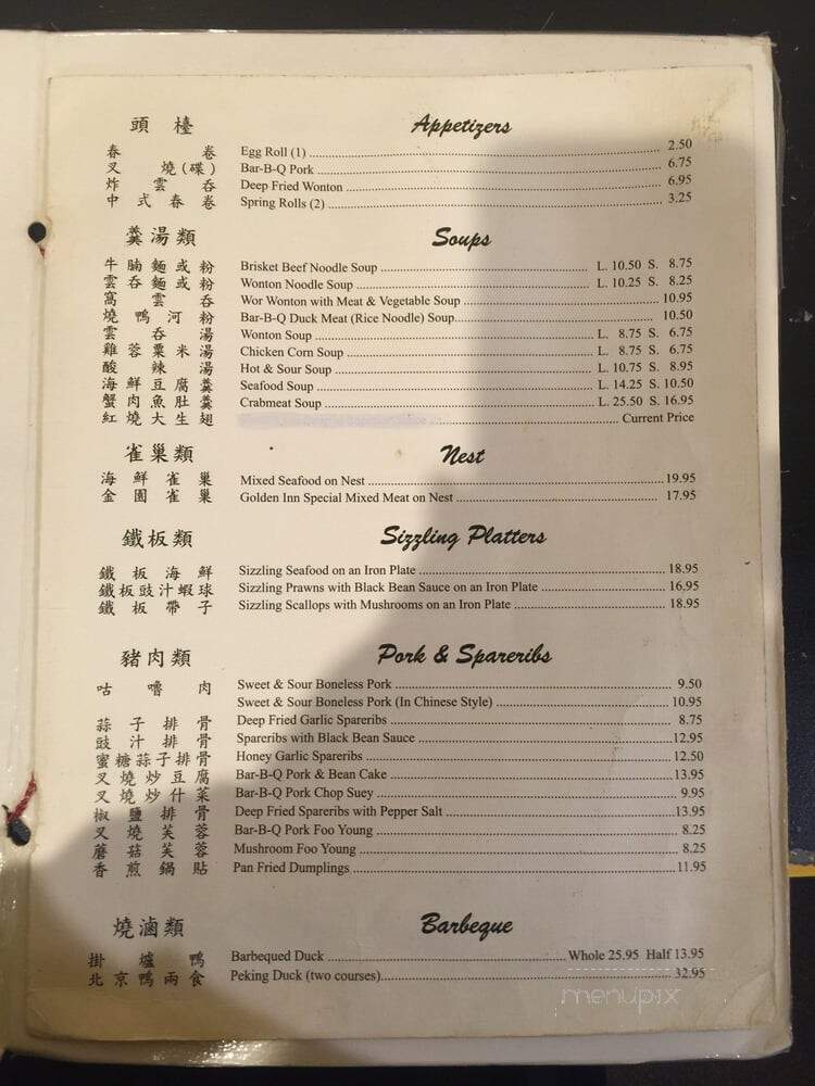 Golden Inn Seafood Restaurant - Nanaimo, BC menu_pic